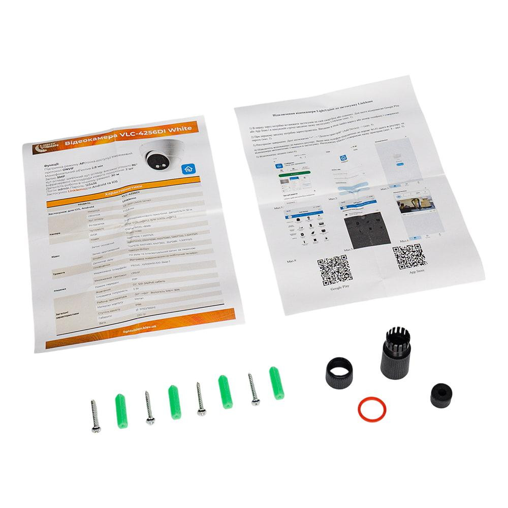 IP-відеокамера 5Mp Light Vision VLC-4256DI Black (Linklemo) f=2.8mm (75-00241) Київ - фото 10