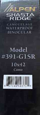 Бинокль Киев