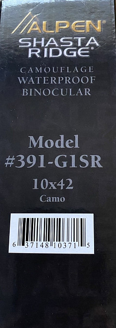 Бинокль Киев - изображение 2