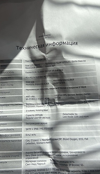 Нові наручні годинники Tous Samsung Київ - фото 3