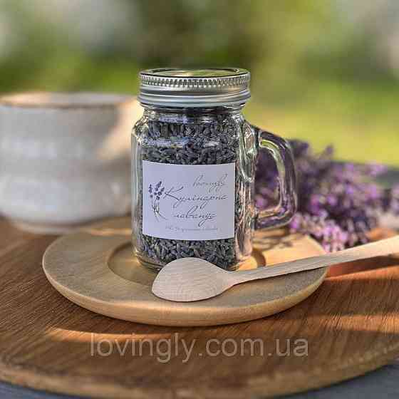 Кулинарная лаванда в стеклянной колбе 100 мл Ирпень
