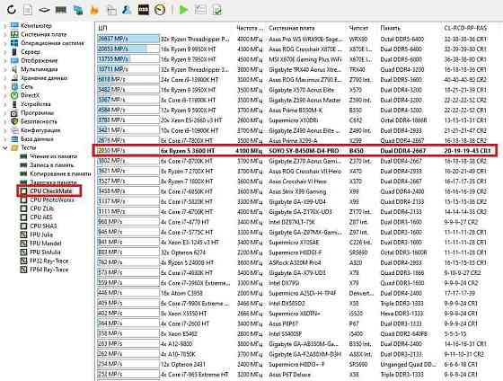 Ігровий ПК Ryzen 5 3600 RX 480 8GB 16 DDR4 6|12 Ядер AM4 B450 M.2-512. Харків