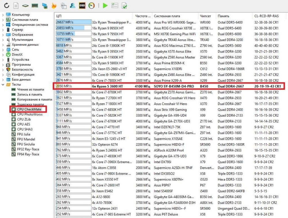 Ігровий ПК Ryzen 5 3600 RX 480 8GB 16 DDR4 6|12 Ядер AM4 B450 M.2-512. Харків - фото 4