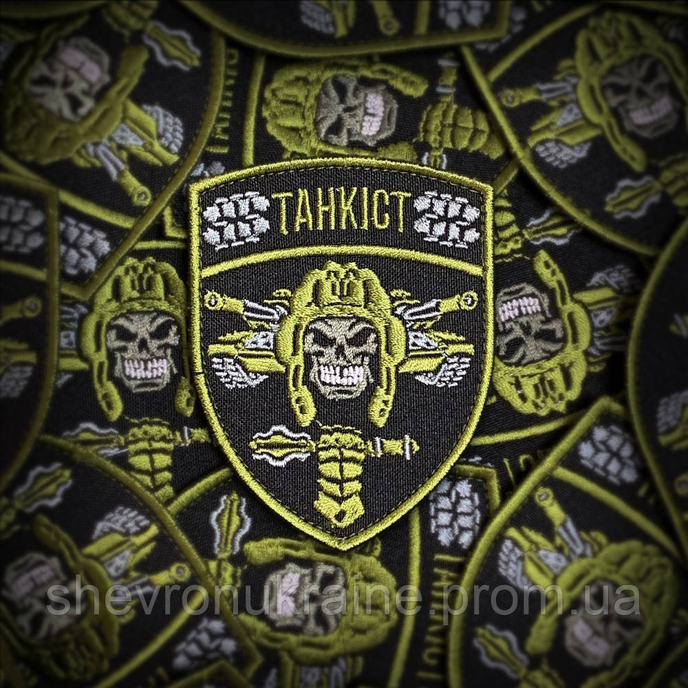 Шеврон танкист (Форма щит. На липучке) Размер 9x7см Киев - изображение 1