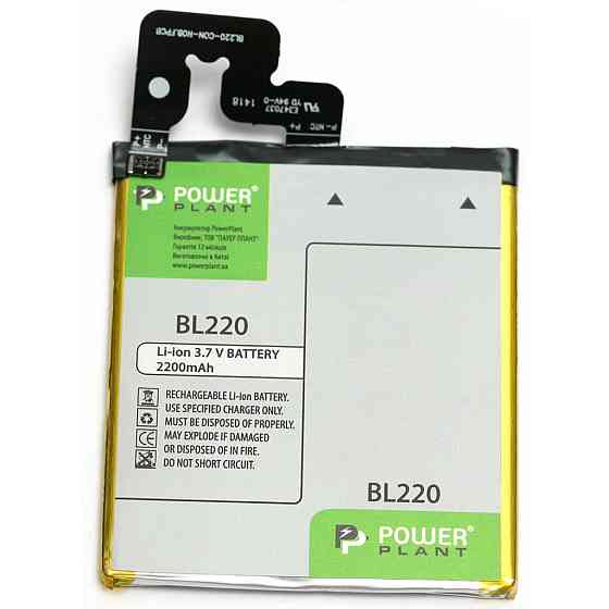 Акумуляторна батарея PowerPlant Lenovo BL220 (S850, S850T) 2200mAh (DV00DV6302) Вінниця
