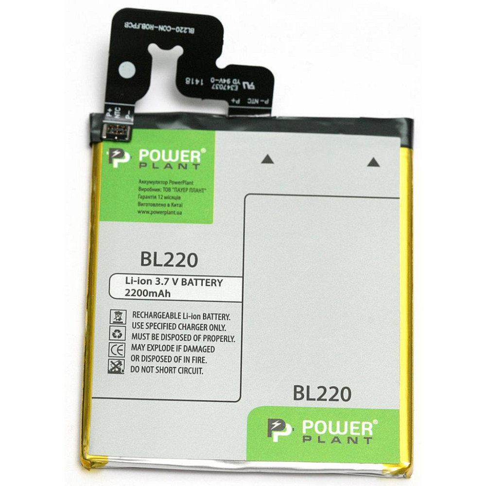 Акумуляторна батарея PowerPlant Lenovo BL220 (S850, S850T) 2200mAh (DV00DV6302) Вінниця - фото 1
