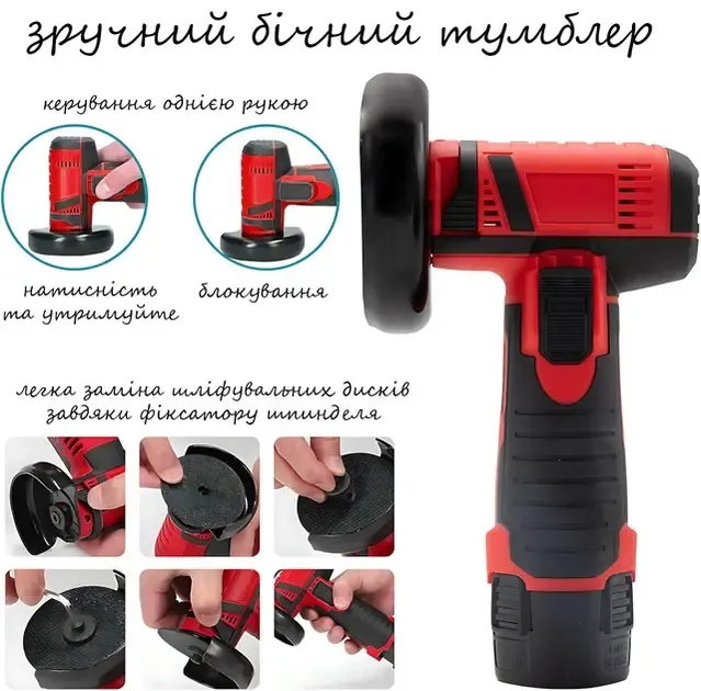 Аккумуляторная мини болгарка в кейсе 2АКБ +5 дисков RED Коломыя - изображение 6