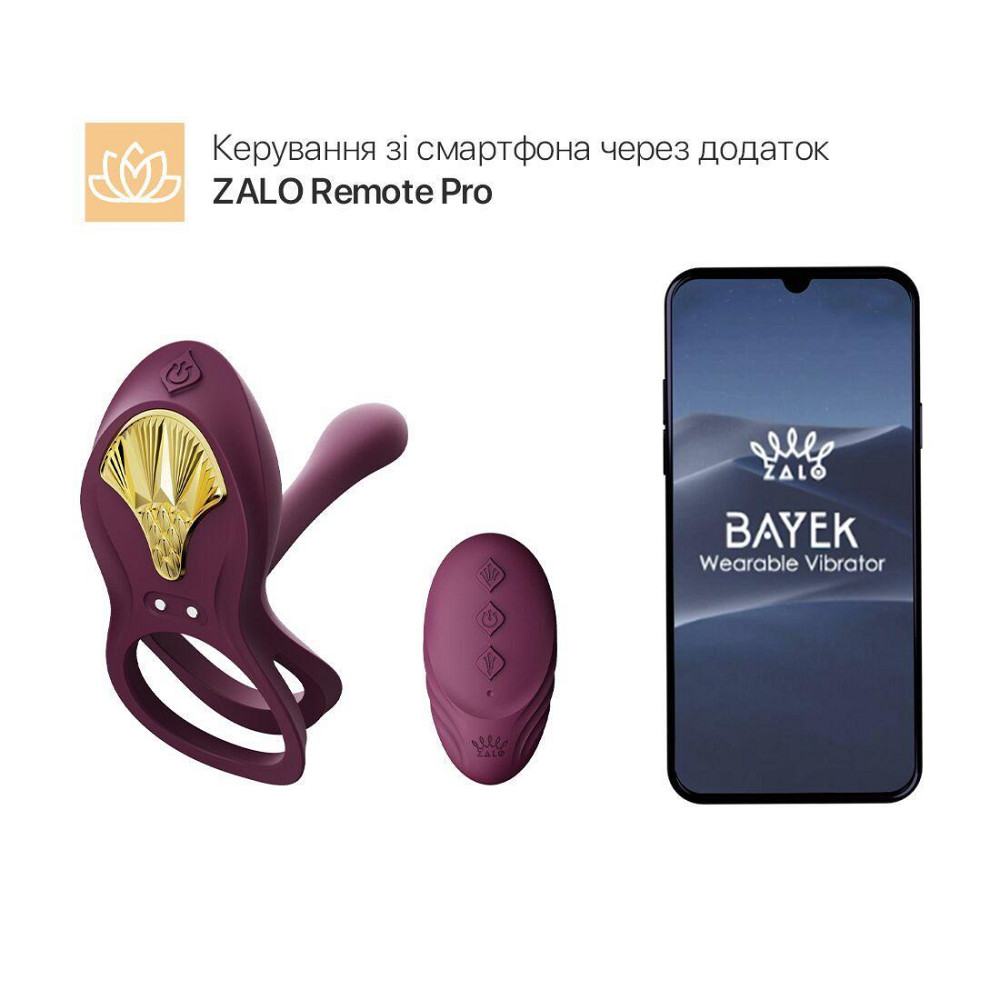 Смарт-эрекционное кольцо Zalo - BAYEK Velvet Purple, двойное с вводимой частью, пульт ДУ Sex Aura Киев - изображение 2