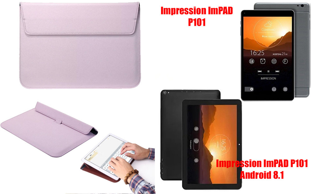 Чохол-конверт VitoCase для Impression ImPad P101, ImPAD P101 Android 8.1, з функцією підставки для планшета Фіолетовий Київ - фото 1