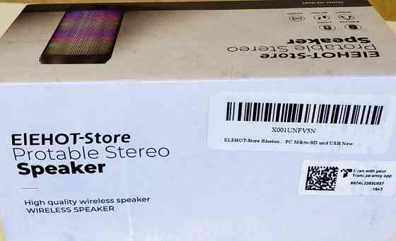 Портативна колонка ELEHOT HZ-9457 Киев