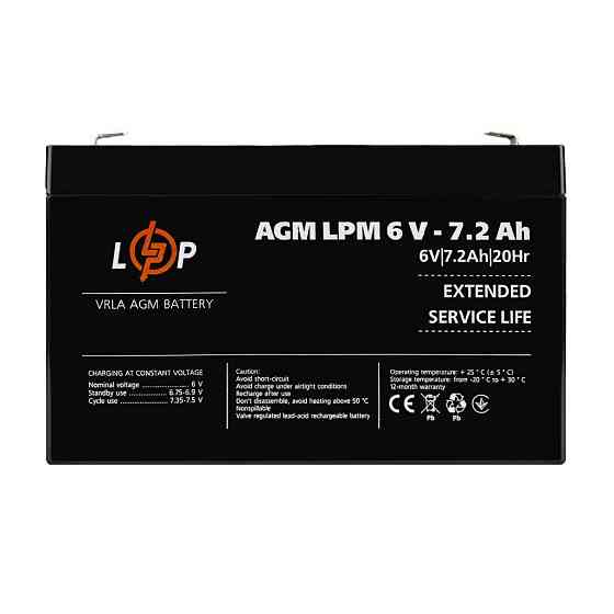 Аккумулятор AGM LPM 6V - 7.2 Ah Киев