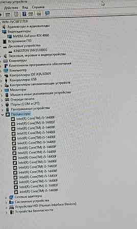 Свіжий ігровий ПК. I5-14400f rtx4060 32gb 1tb Харків
