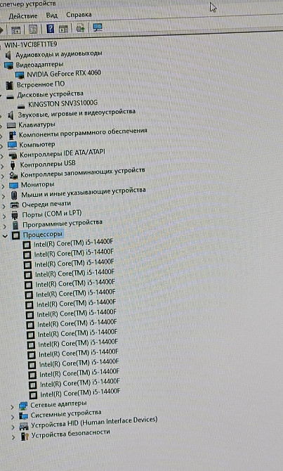 Свіжий ігровий ПК. I5-14400f rtx4060 32gb 1tb Харків - фото 2