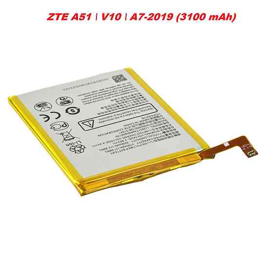 Аккумулятор батарея ZTE Blade V10 A51 A7-2019 (3100 mAh) Одесса
