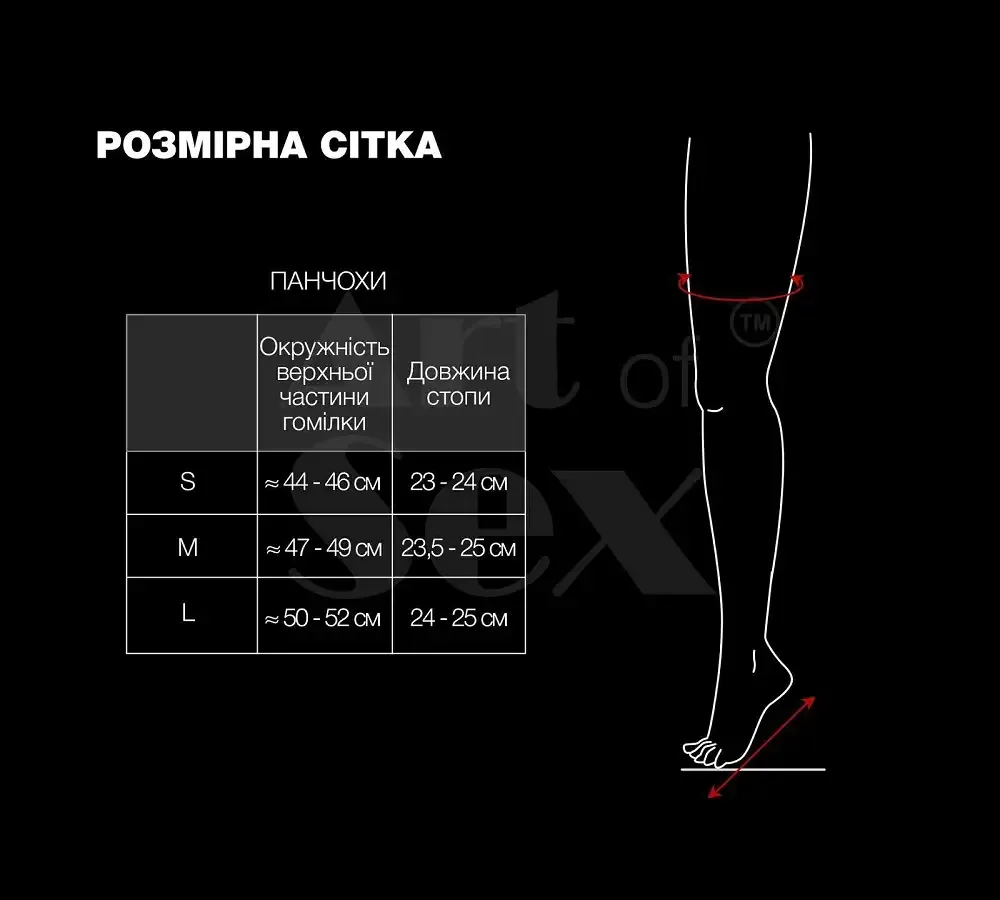 Панчохи в дрібну сітку з лакованою коронкою Art of Sex - Rose, колір чорний з ефектом голограми, S Львов - изображение 4