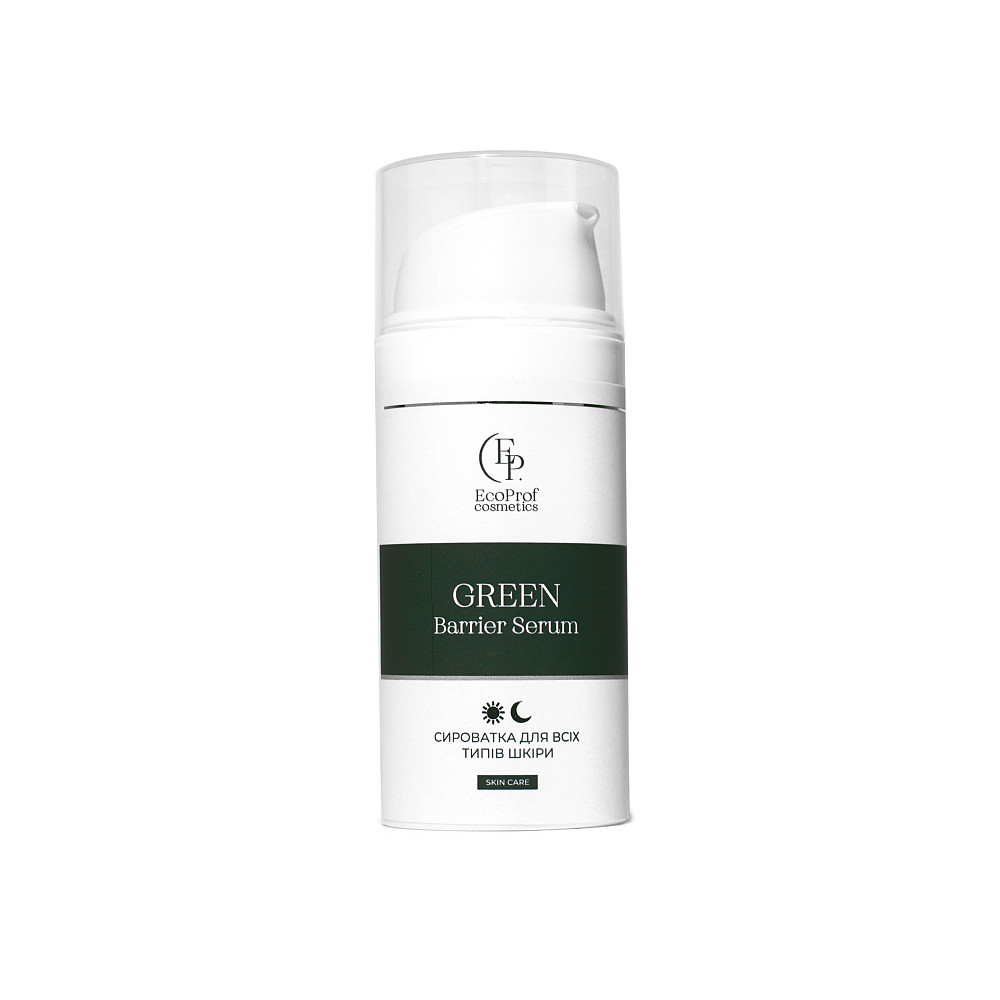Відновлююча сироватка Green Barrier Serum Eco.prof.cosmetics 30 мл Київ - фото 4