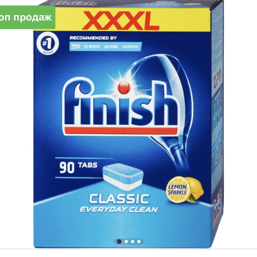 Таблетки для посудомоечной машины Finish Classic Lemon 90 шт. Виноградов - изображение 7