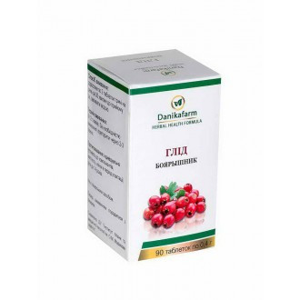 Боярышник Киев - изображение 1