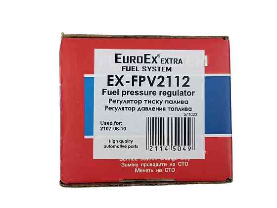 Регулятор топлива 21083-21093, 2110-2112, 2113-2115, 21044-21073 на рампу давления Мукачево