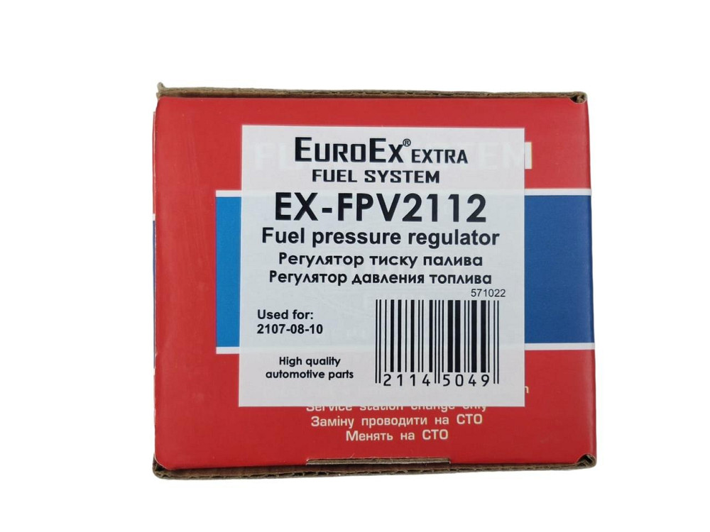 Регулятор топлива 21083-21093, 2110-2112, 2113-2115, 21044-21073 на рампу давления Мукачево - изображение 3