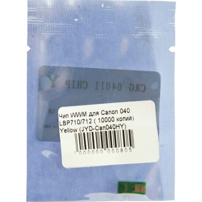 Чип для картриджа Canon 040 LBP710/712 Yellow 10K WWM (JYD-Can040HY) Вінниця - фото 2