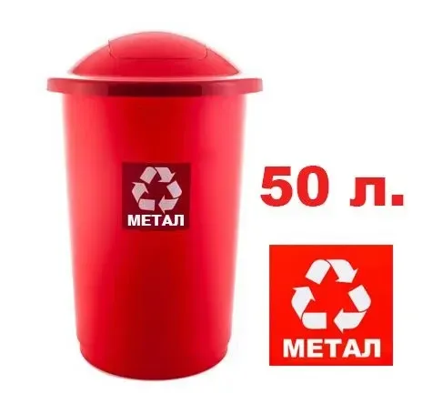Бак пластиковый для раздельного сбора мусора с плавающей крышкой 50 л TOPBIN Винница - изображение 1