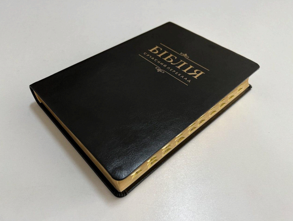 Библия, СП 2, заменитель кожи, индексы, золото, мягкая обложка Киев - изображение 1