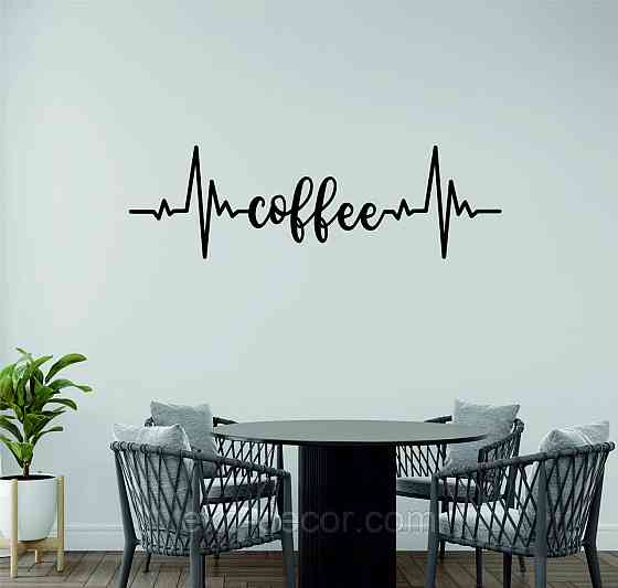 Декоративне настінне 3D Панно «Кава» Декор на стіну з об'ємом Київ