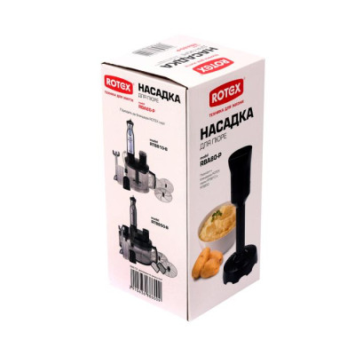 Аксессуары к кухонным комбайнам Rotex RBA80-P Винница - изображение 3