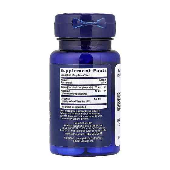 Теанін Life Extension Theanine XRTM Stress Relief 30 вег таб Київ