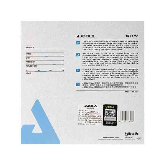 Накладка для ракетки Joola Vizon 2.0 Red (70020) Київ