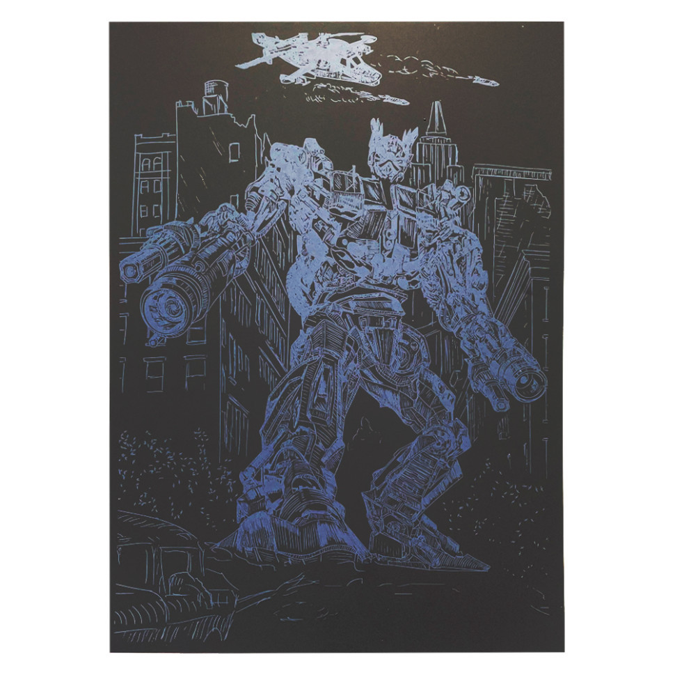 Гравюра А4 "Трансформер" ГрА4-6с економ варіант в пакеті 29,7х21 см Вінниця - фото 1