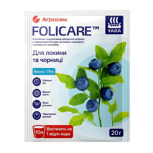 Добриво для лохини та чорниці мінеральне 20гр Весна-Літо Yara Folicare Житомир