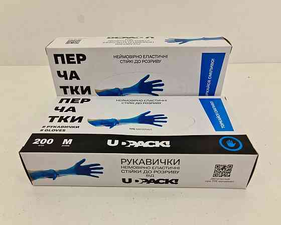 Рукавиці Термоеластопласт Синій (200шт) M (1.75 гр) 004 (1 пачка) Харків