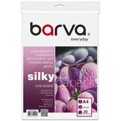 Фотопапір Barva A4, Everyday, supergloss, 270 g/m2, 20c (IP-FE270-397) Вінниця - фото 1