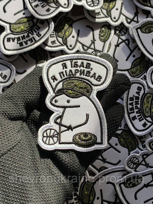 Шеврон САПЕР (Форма контурная. На липучке) Размер 8x6см Киев - изображение 6