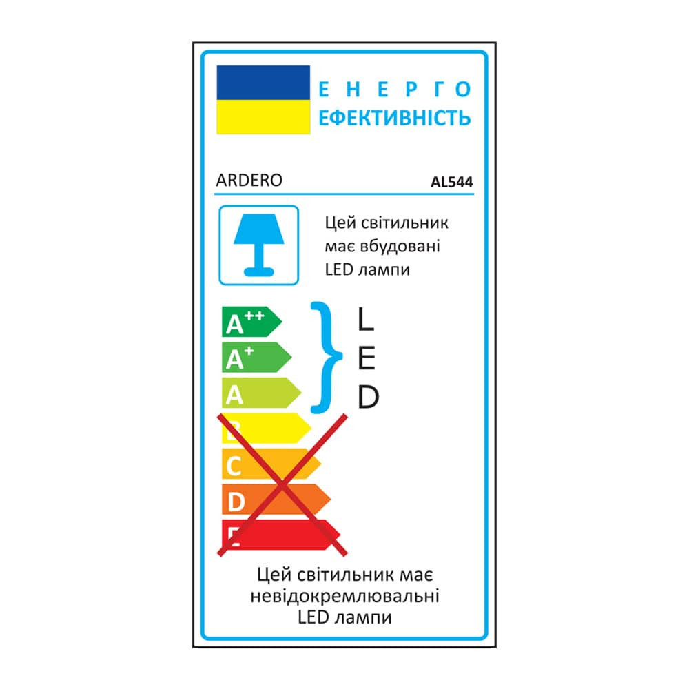 Світлодіодний накладний світильник Ardero AL544 10Вт 4000K білий Харків - фото 3