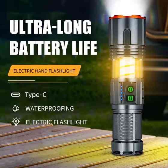 Ручний ліхтар YEMAO YM-G520, 2500LM, TG LED, 1*40700 акум, TYPE-C Дніпро