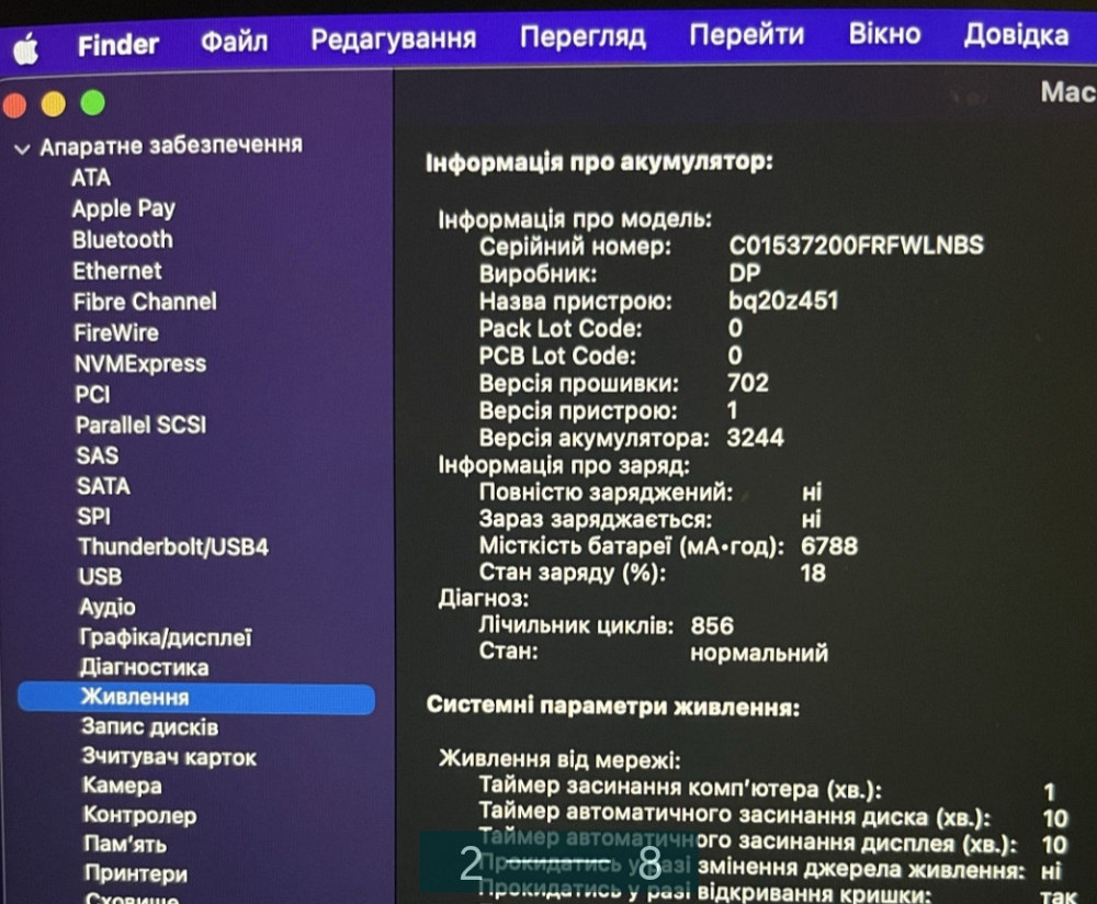 Ноутбук MacBook Pro Retina 16Gb. 2015p. Київ - фото 7