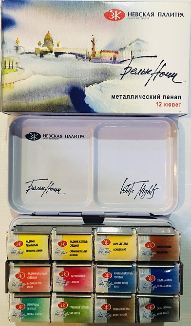 Набір фарб акварельнихПрофесійна, 12 кол., метал, 2.5 мл. кювети 353542, шт Київ - фото 1