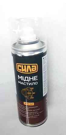 Олія мідна 200мл СИЛА 951504 Вінниця