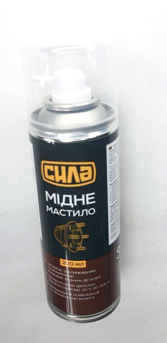 Олія мідна 200мл СИЛА 951504 Вінниця - фото 1