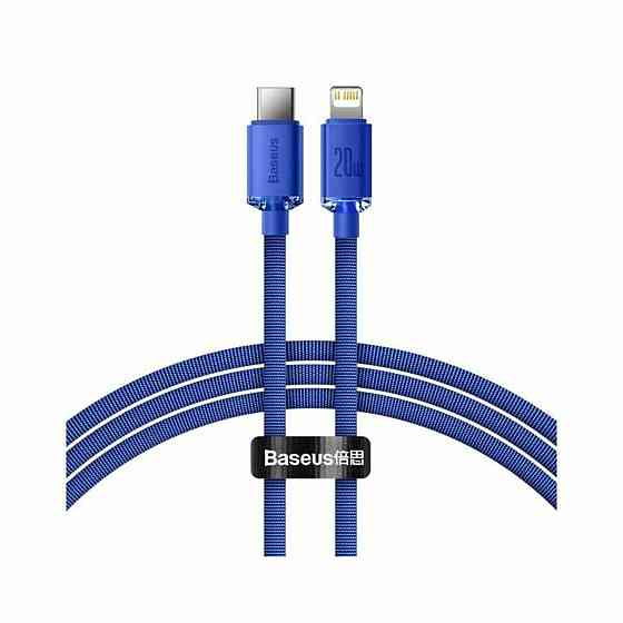 Кабель Type-C - Lightning Baseus Crystal Shine Series для быстрой зарядки и передачи данных 20W 1.2m цвет Одесса