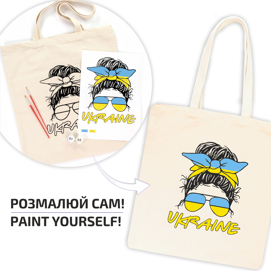 Набір екосумка-розмальовка „Ukraine“ бавовна 220 г/м2 38х42см ROSA Talent Київ - фото 4