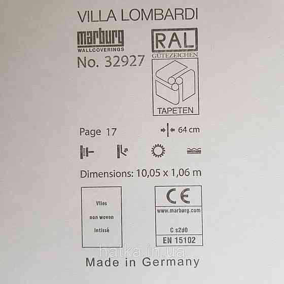 Шпалери метрові вінілові на флізелін Villa Marburg Lombardi вензель великий структурний сріблясті на білому Київ