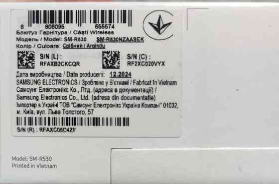 Наушники Samsung Galaxy Buds 3 Киев