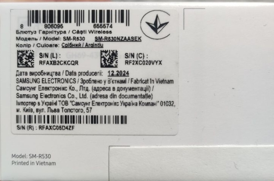 Наушники Samsung Galaxy Buds 3 Київ - фото 1