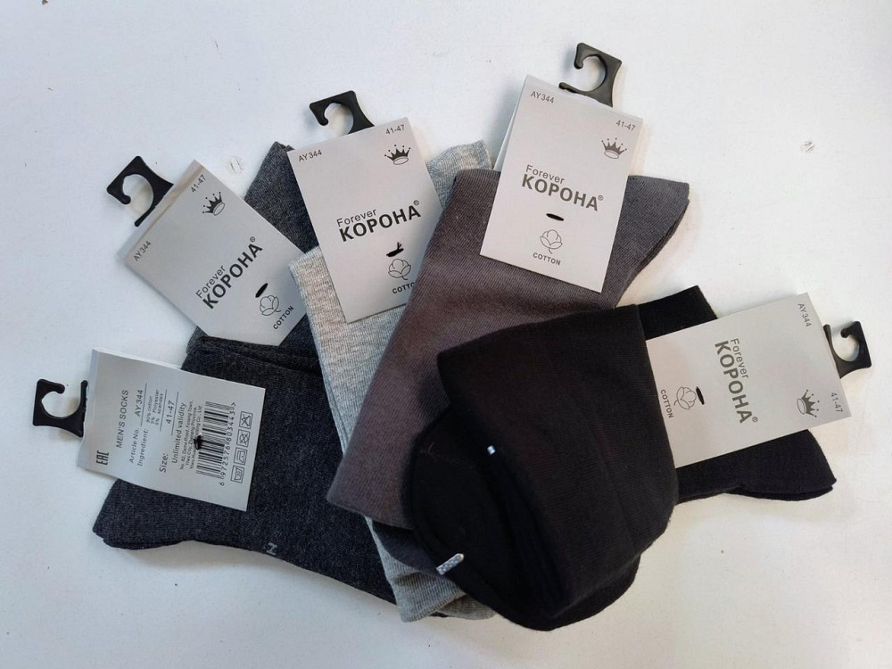 Шкарпетки чоловічі бавовна 5 шт. в пакованні розмір 41-47 TM Korona AY344 Київ - фото 4