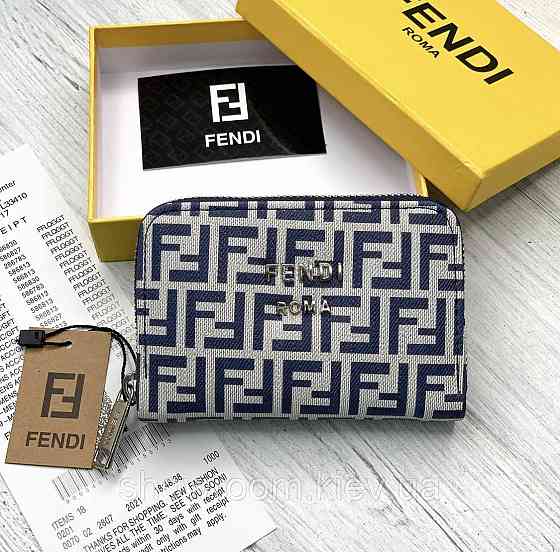Женский небольшой кошелек Fendi (561-2) Киев