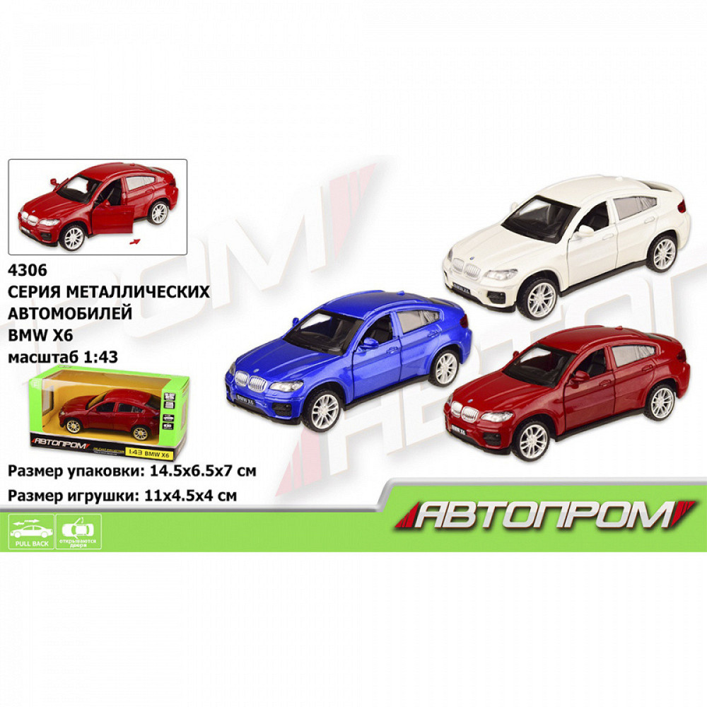 Машина металл 4306 (96шт/2) "АВТОПРОМ",1:43 BMW X6, 3 цвета, откр.двери,в кор. 14,5*6,5*7см, шт Київ - фото 1